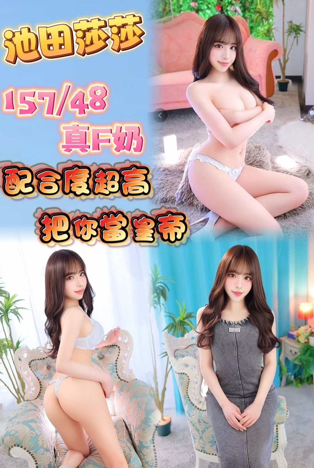 來電中…舒雅｜學生妹妹 可無套 可喇舌 特色： 容易高潮，可親嘴｜微電影演員｜沙鹿找援｜21歲｜165cm｜45kg｜C罩杯